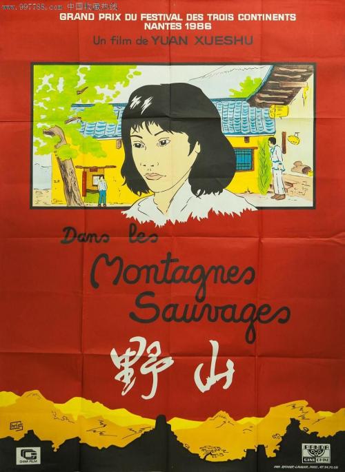 购买仿真流动人口证明